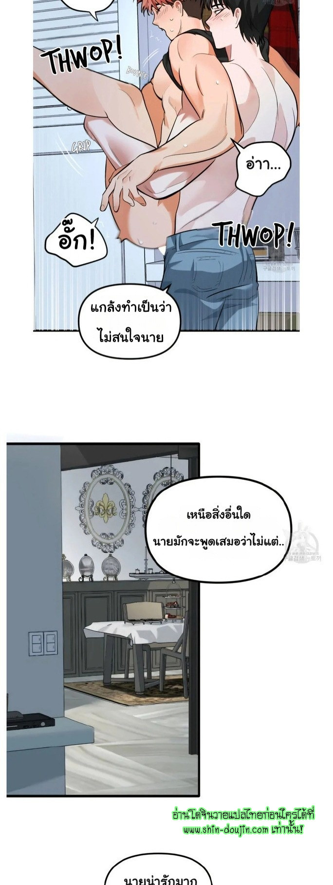 The Pensil And Eraser Situation EP 4
